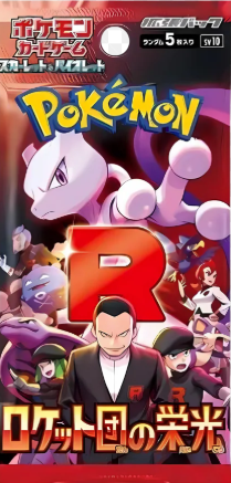 The Glory of Team Rocket (KOR)