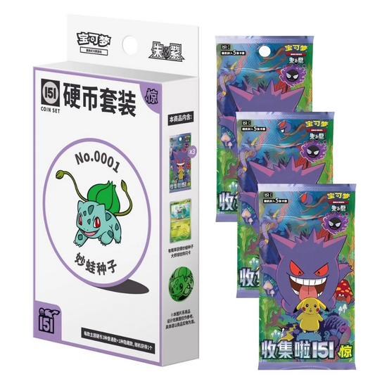 Collect 151 Surprises Coin Set (CN)