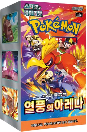 Heat Wave Arena - Display 30 Buste (KOR)